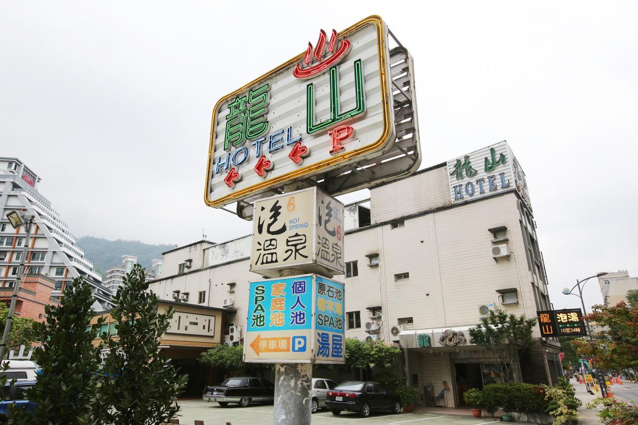 Long Shan Hotel Jiaoxi Εξωτερικό φωτογραφία