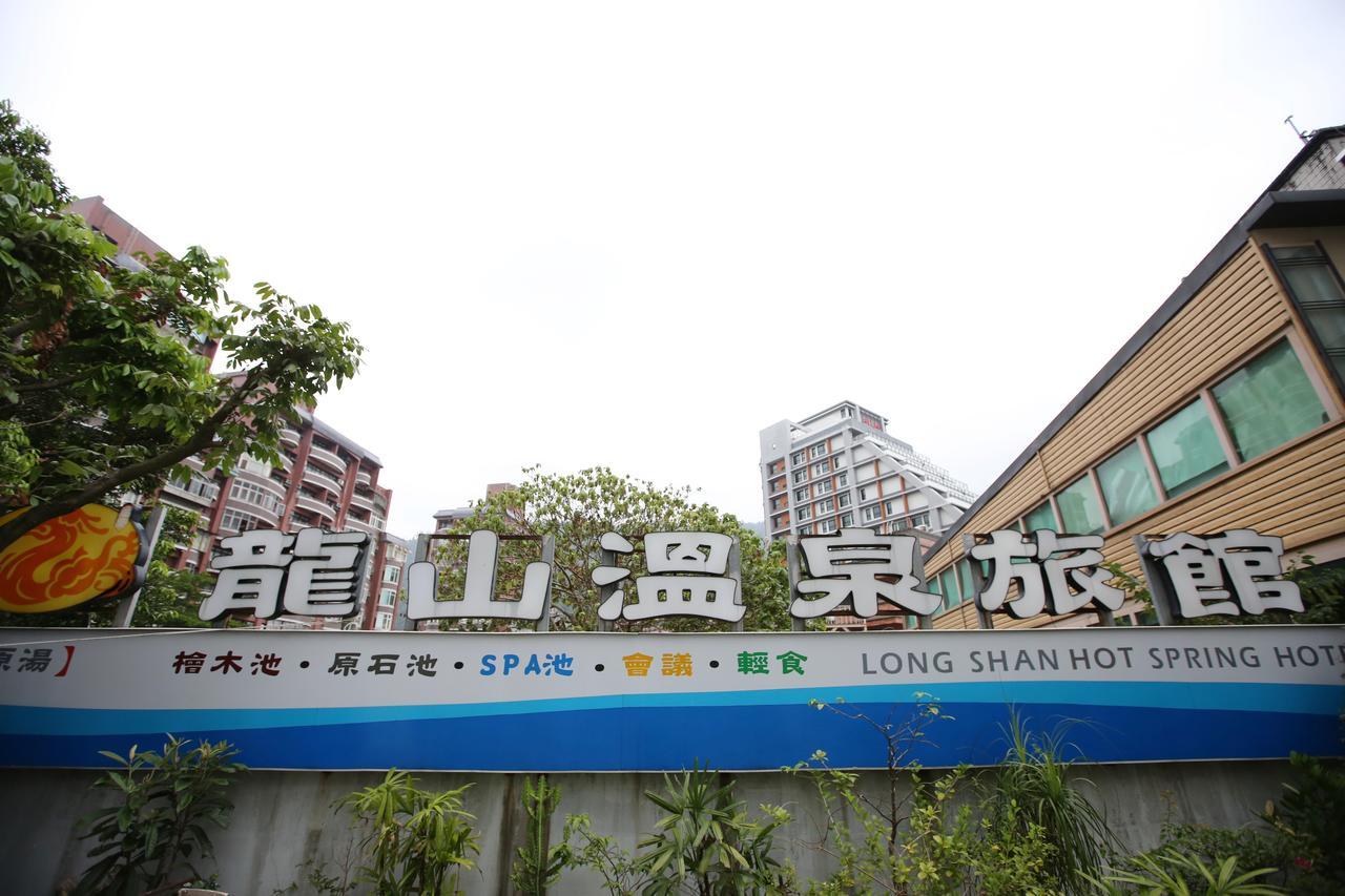 Long Shan Hotel Jiaoxi Εξωτερικό φωτογραφία